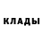 Метадон кристалл Ismayil Ismayilzada