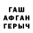 МЕТАДОН белоснежный Alik Garipov
