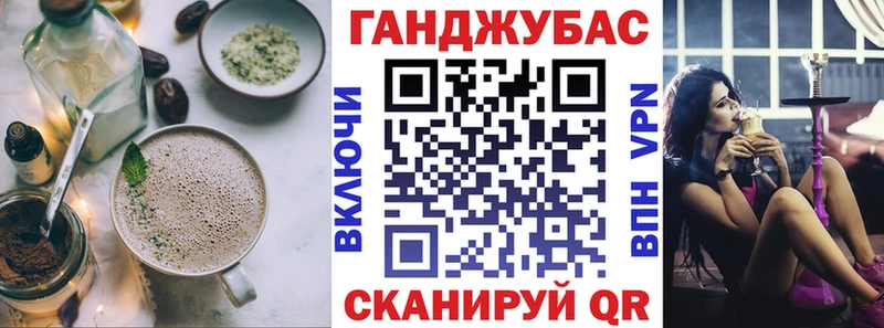 Купить где  Сосенский  Cannafood конопля 