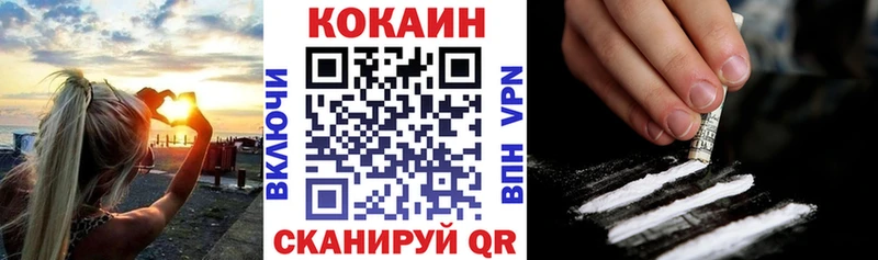 Cocaine Перу  Купить  Сосенский 