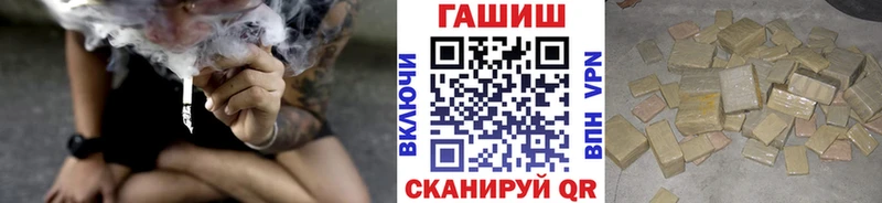 ГАШИШ хэш  Купить где  Сосенский 