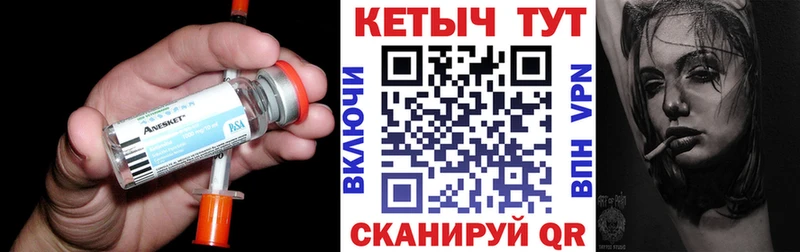 Купить закладки  Сосенский  Кетамин ketamine 