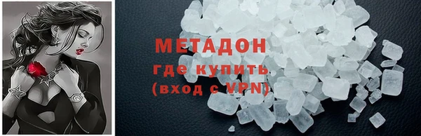 бутик Верхний Тагил