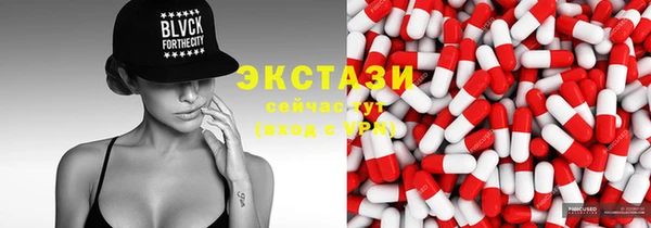 бутик Верхний Тагил