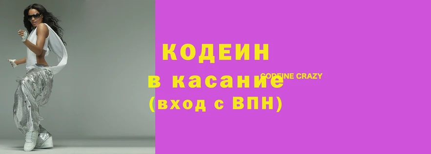 бутик Верхний Тагил