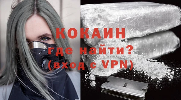 кокаин перу Верея