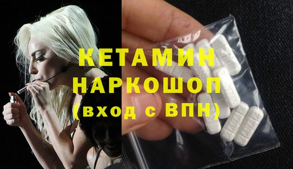 кокаин перу Верея