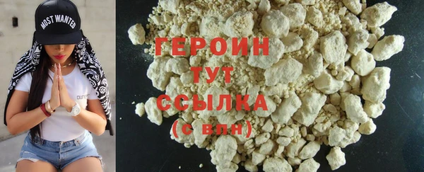 бутик Верхний Тагил