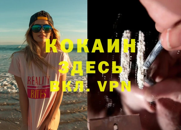 кокаин перу Верея