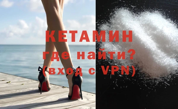 бутик Верхний Тагил