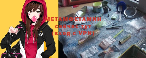 бутик Верхний Тагил