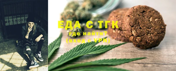 бутик Верхний Тагил