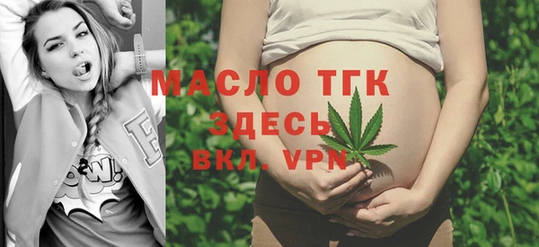 бутик Верхний Тагил