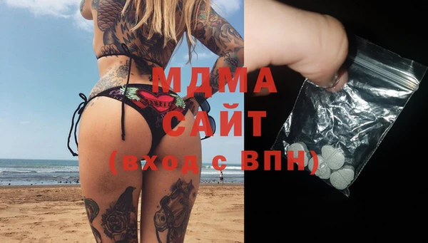 бутик Верхний Тагил