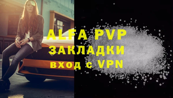 кокаин перу Верея