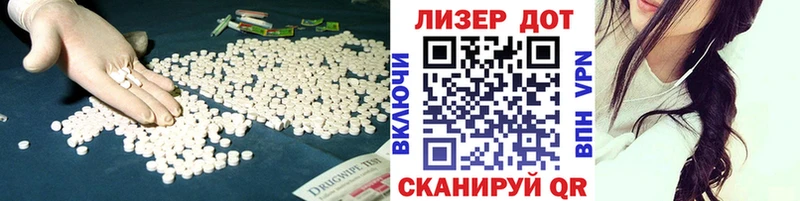Купить закладки  Сосенский  Лсд 25 экстази ecstasy 