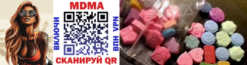 Купить где  Сосенский  МДМА кристаллы 