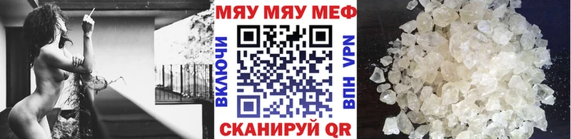 Купить где  Сосенский  Мефедрон 4 MMC 