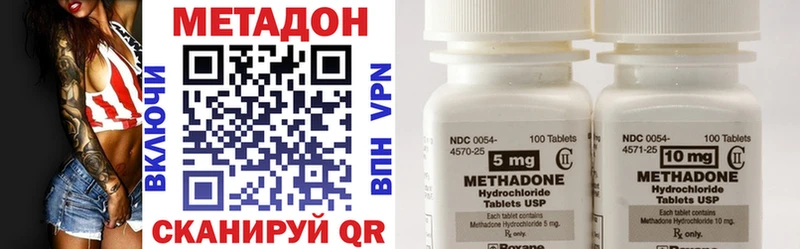 Купить  Сосенский  Метадон кристалл 