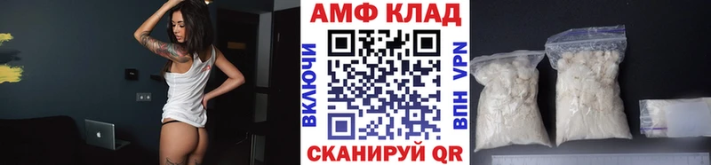 Метамфетамин витя  Купить где  Сосенский 