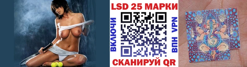 Купить  Сосенский  Марки 25I-NBOMe 1,5мг 