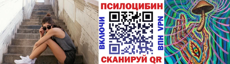 Купить закладки  Сосенский  Галлюциногенные грибы прущие грибы 