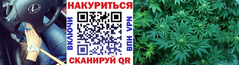 Марихуана ГИДРОПОН  Купить закладки  Сосенский 